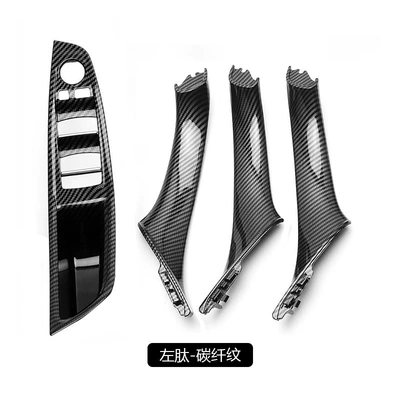 for 10-17 Bmw 5 Series: Armrest, handle, handle - carbon-fiber-pattern-four-piece-set-left-hand-drive