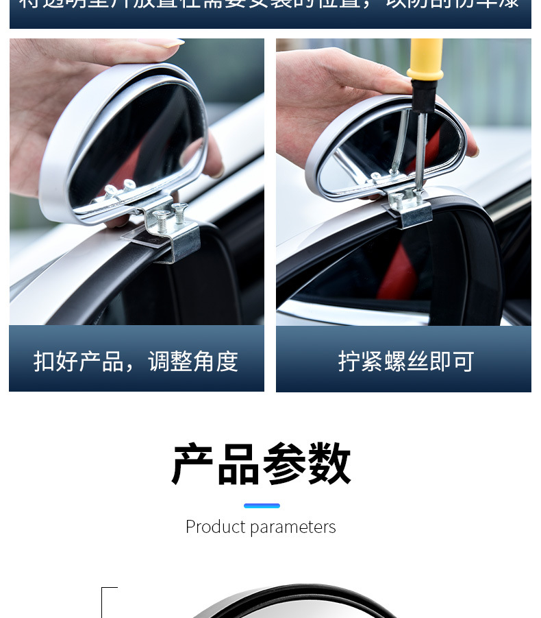 The new small size rear-view mirror rear-view mirror car rear-view mirror driving school special blind zone special reversing artifact