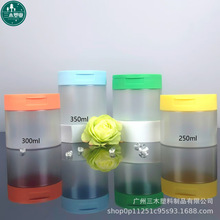 现货250ml水杨酸翻盖广口罐 300ml化妆品卸妆棉瓶 350ml清洁泥膜