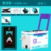 X8 ice blue and purple backrest model ② [three-piece set with corner corners]