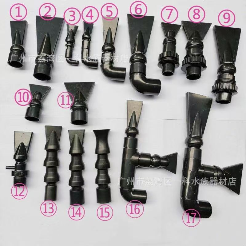 Fish Tank Water Pipe Duckbill Outlet Outlet Pipe Rotating Nozzle Universal Outlet Nozzle Joint Rotating Outlet Nozzle