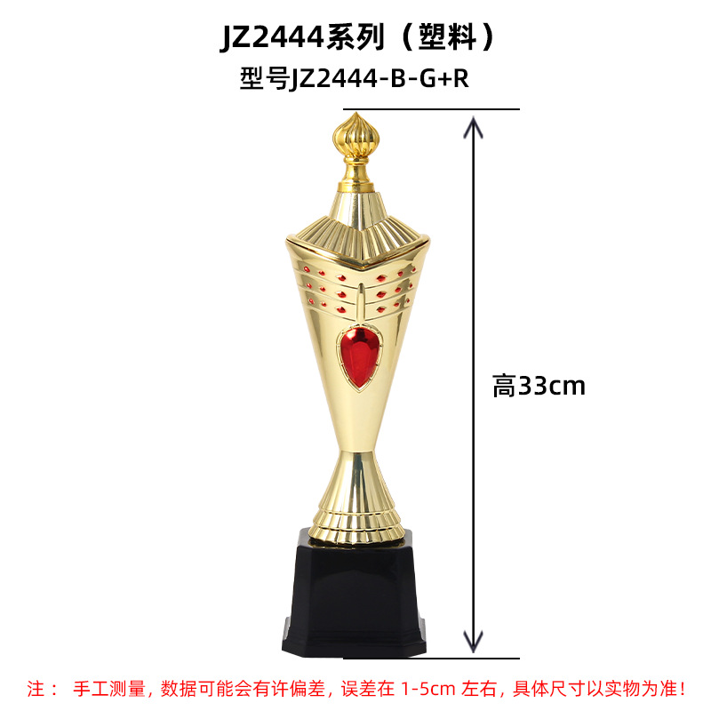 Nuevos eventos deportivos trofeos de baloncesto juegos de fútbol concursos de premios de reconocimiento recuerdos de trofeos de plástico ideas