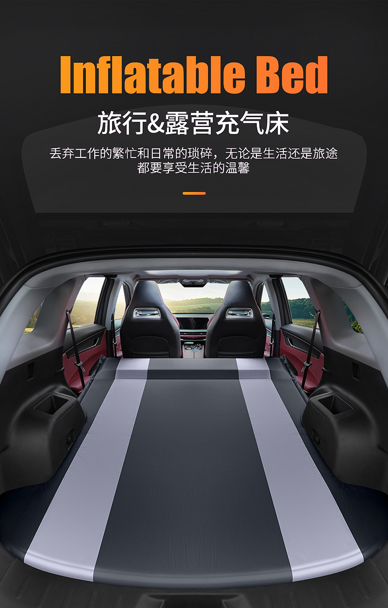 Changan Cs75Plus Special Travel Bed Car Inflatable Bed Sleeping Pad Cs55 Trunk Sleeping Travel Air Mattress
