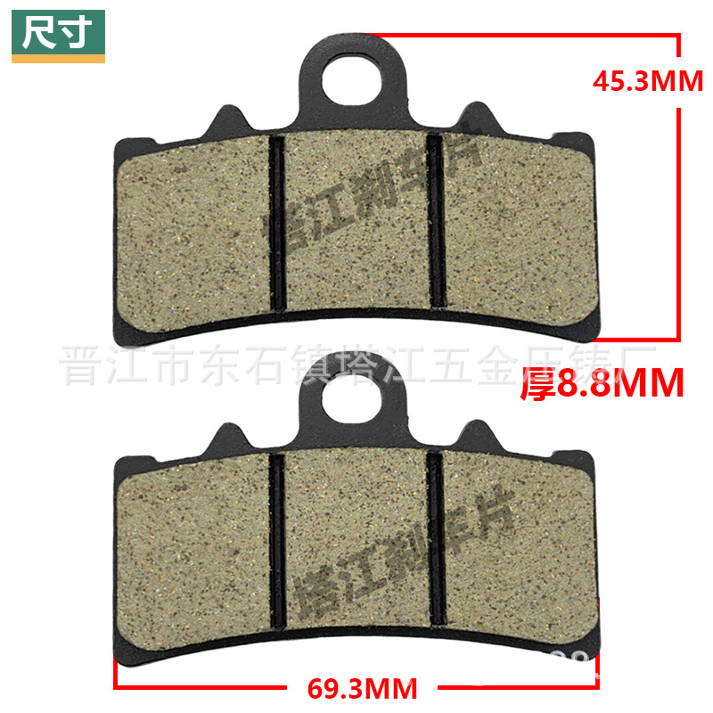 Pasadillas de freno de motocicleta KTM DUKE125 FA606 fábrica directa de alta calidad pasadillas de freno de motocicleta