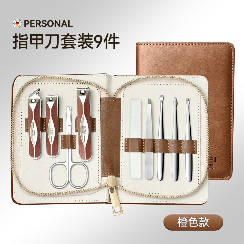Nail groove cucharas conjuntos de pinzas de uñas de piel muerta Jinda Japón y los Estados Unidos spot pinzas de garganta cortadoras de uñas domésticas portátiles