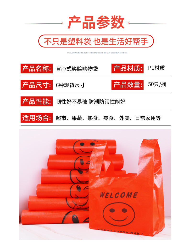 笑脸袋_03.jpg