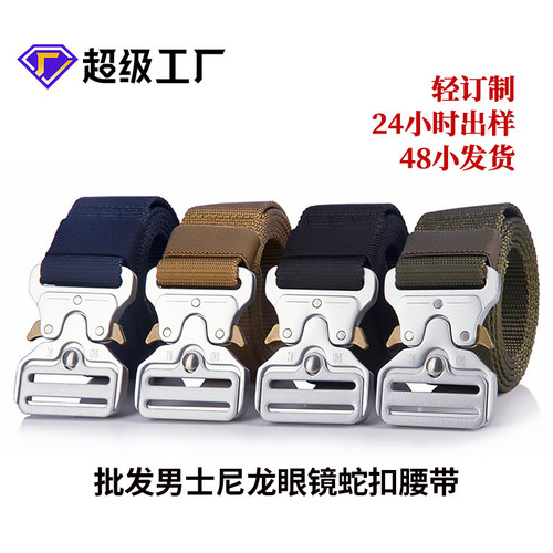 Tactical Nylon Men's Outdoor Belt Cobra Silver Canvas Wholesale Quick-Release Pants Belt Drop Ship One Piece
