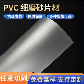 PVC塑料片;PET塑料片;PC塑料片