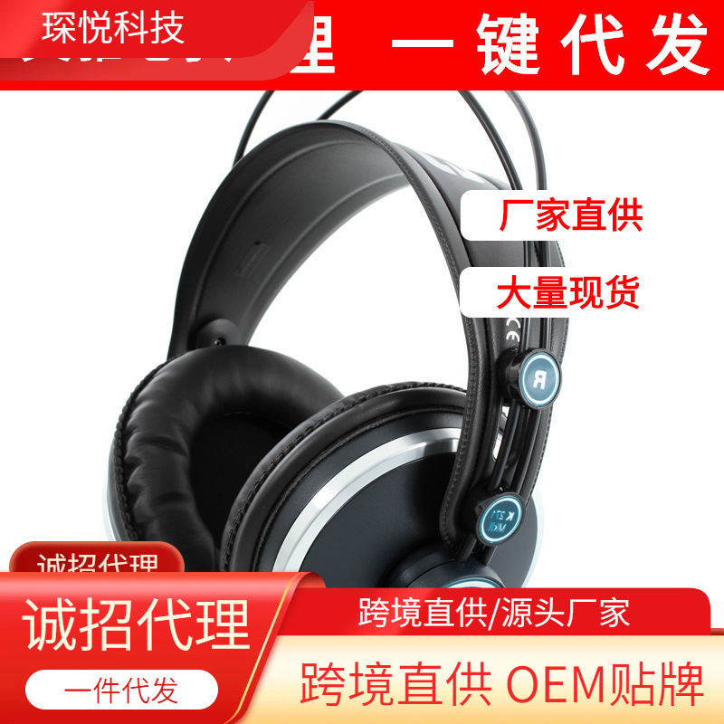 Genuine Akg K271Mkii Closed-Back Monitoring Headphones, Over-Ear Recording Headphones for Singers, Live Streaming Use
