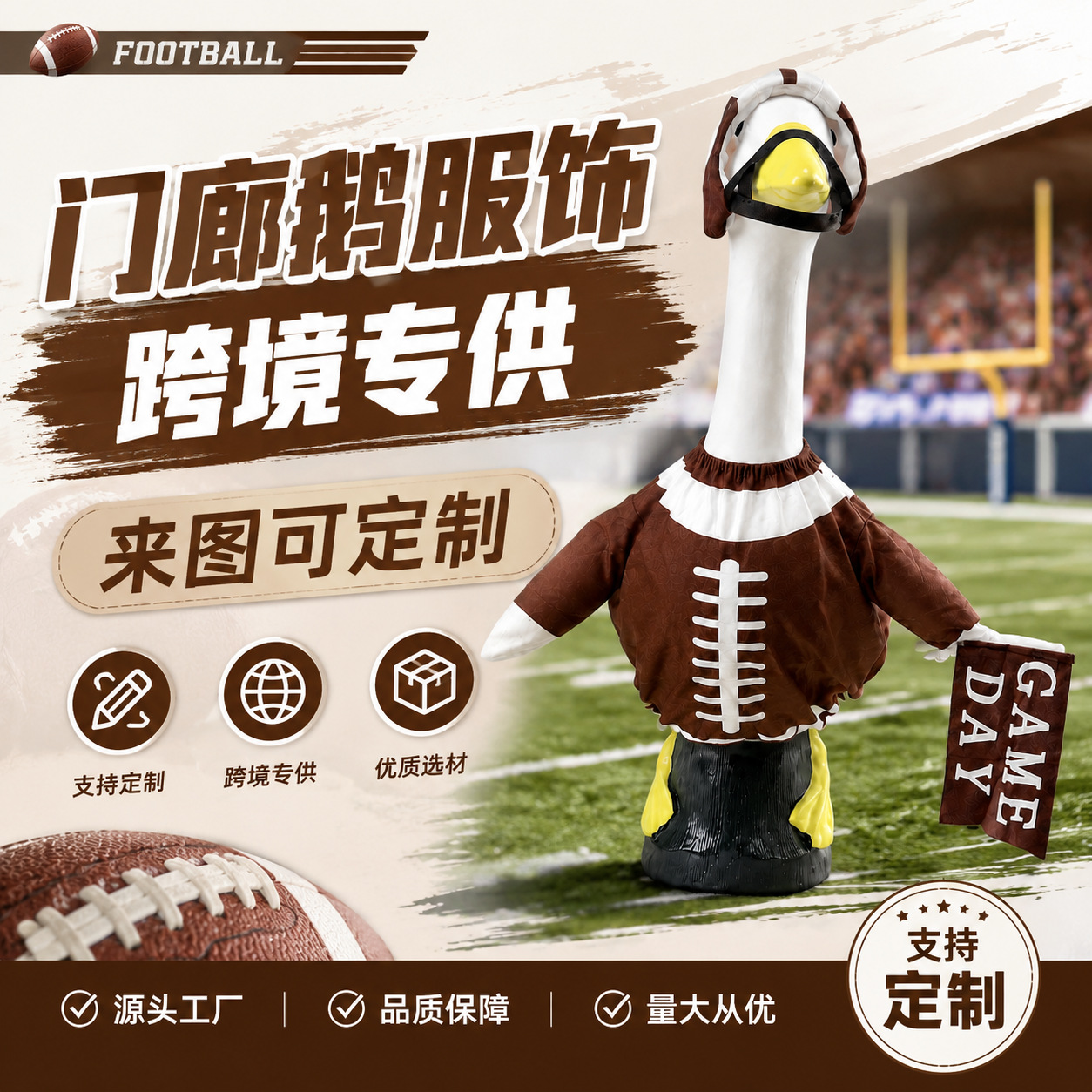 Game Day Football Player Jersey & Protective Helmet Set