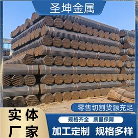 无缝管;焊管;角钢