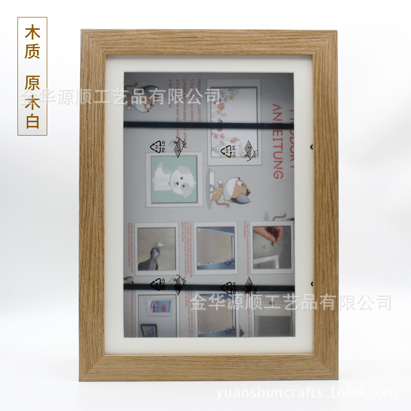 스팟 우드 A4(21*29.7*4cm)900g