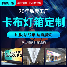 跨境卡布灯箱无边框铝合金型材单双面边框户外广告壁挂广告招牌