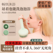 �羳�����綯ϴ��ˢ�걳�󱳴����ǳ���Ҵ���๦�ܰ�Ħ��ԡˢ
