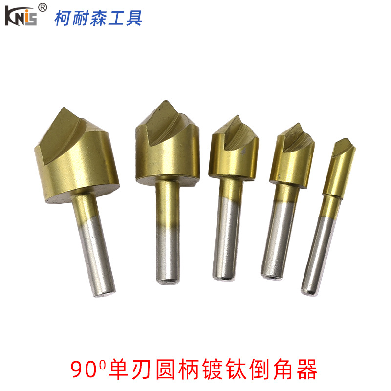 跨境5pc圆柄单刃木工倒角器 90度镀钛倒角器木工倒角刀锪钻开孔器