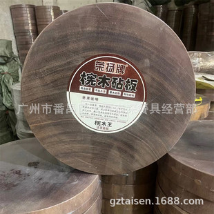 �s�P8cm��ľ����ľ�N���˰���ľ����в˰�A��ߦ���ϓ둗ľ