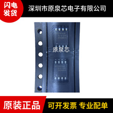 ԭ�b��Ʒ  SST25VF040B-50-4I-S2AF  NOR�W��4M   Microchip/΢о