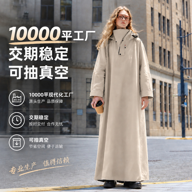 One-piece raincoat for electric bikes, integrated full-body design, thickened for heavy rain protection, suitable for cycling, single-person full-body rain poncho One-piece raincoat for electric bikes, integrated full-body design, thickened for heavy rain protection, suitable for cycling, single-person full-body rain poncho