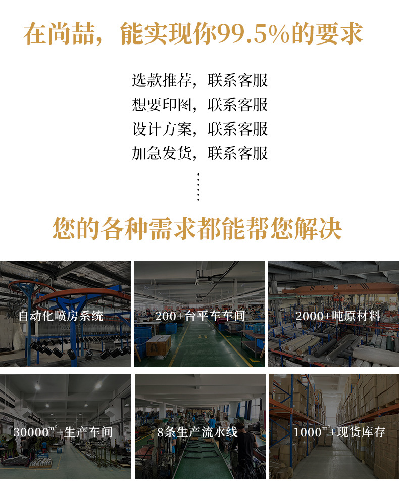 尚喆内页优化3_03