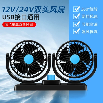 for Large Trucks, 12V for Cars, Digər kiçik elektrik cihazlar - 4-inch-double-head-usb-single-switch