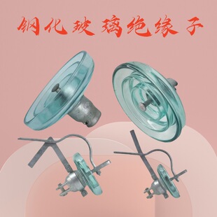 U40 CTV diameter 175 moyen de tension glass disc insulator