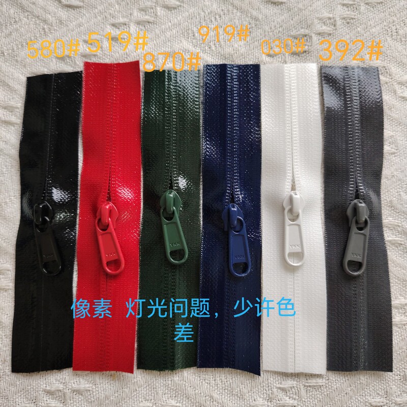 YKK genuine goods No. 8 RCPU3 Bright Waterproof Zipper Multi-color Cut-out Slider Bag Tent Zipper YKK genuine goods No. 8 RCPU3 Bright Waterproof Zipper Multi-color Cut-out Slider Bag Tent Zipper