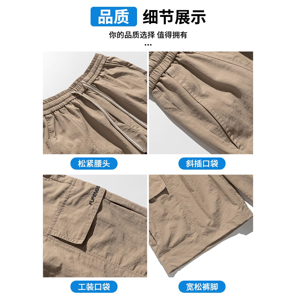 アメリカ式の大きいサイズのショートパンツの男性の夏の薄いタイプの新型の工装の5分のズボンの男性のタイプの氷の糸の速乾のカジュアルな中のズボン