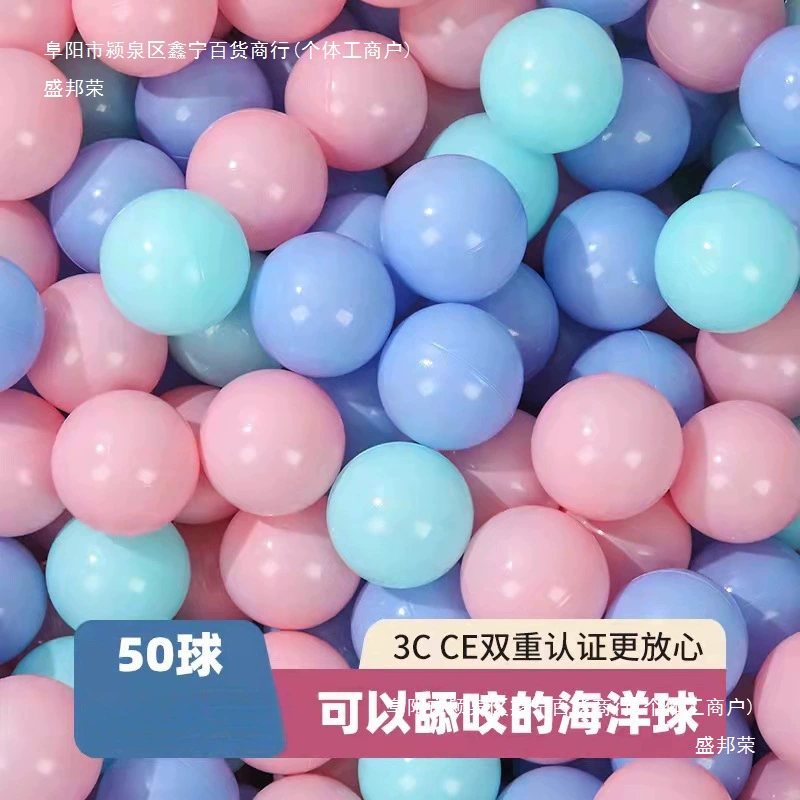 Оптовые океанские мячи без запаха, утолщенные детские волновые мячи для малышей, игрушка для детской площадки в помещении