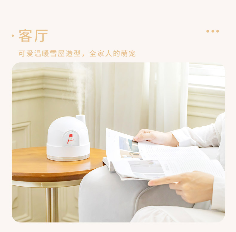 雪屋加湿器_12.jpg