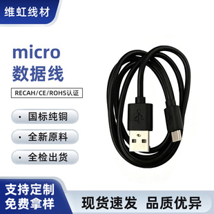 Typec������12345678910�װ�׿�z���^������L��microUSB��늾�V8