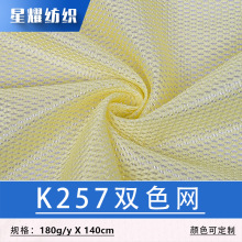 ��ɫK257�pɫ�W�۲��Όӽ����W��Ь��������b�ִ��\�����ľW��