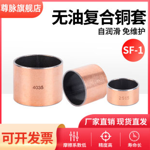 SF-1�ͺ��~�׸�ʽ�o���S���S����ĥ�r�׃ȏ�3 4 5 6 8 10 12-80mm