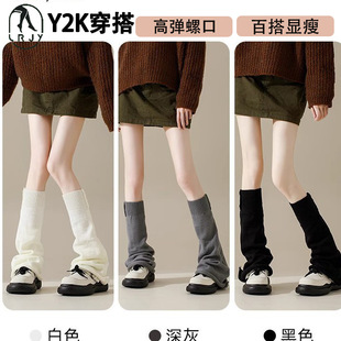 Wide-Leg Flared Socks, Summer Thin Slimming Look Pile Socks, Solid Color Calf Socks, Hot Girl Leg Covers, Zhuji Socks Wholesale