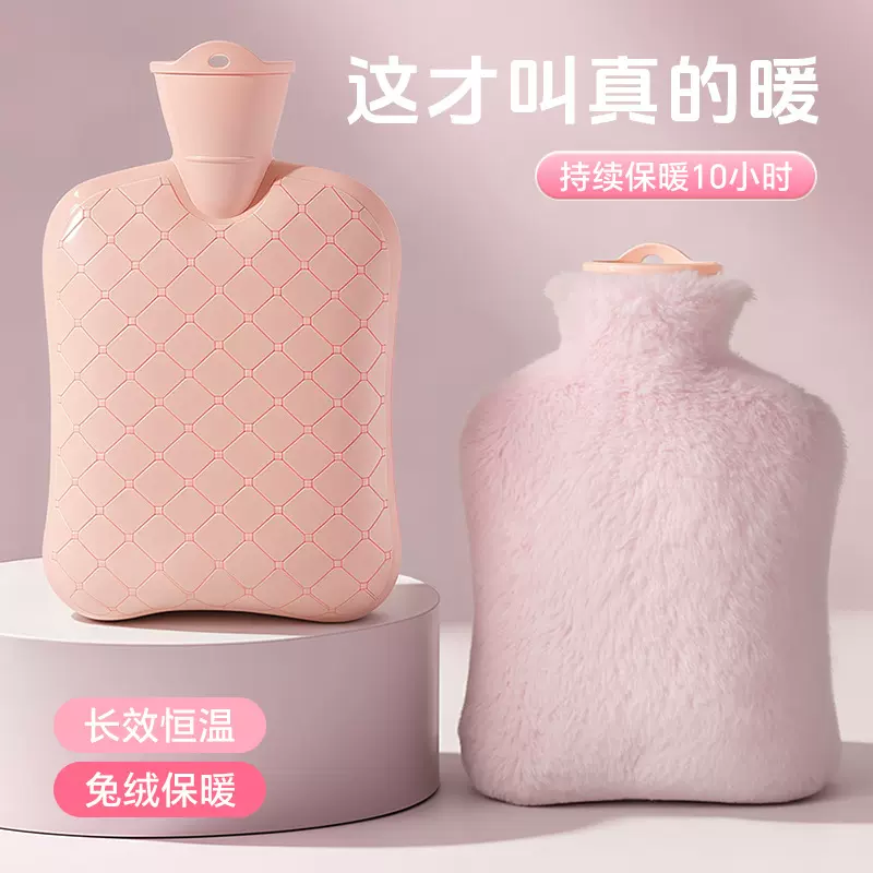 毛绒热水袋加厚注水暖水袋被窝专用热敷灌水暖宝宝暖手袋套暖手宝