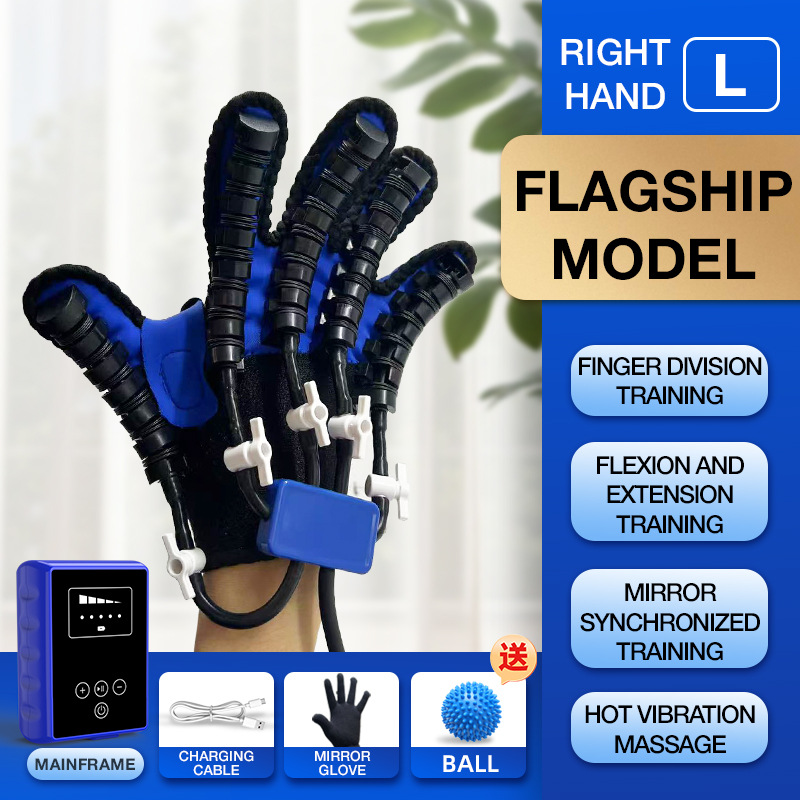 Powerful recovery smart mirror - hot compress - vibration massage - nine levels adjustable - right hand - L