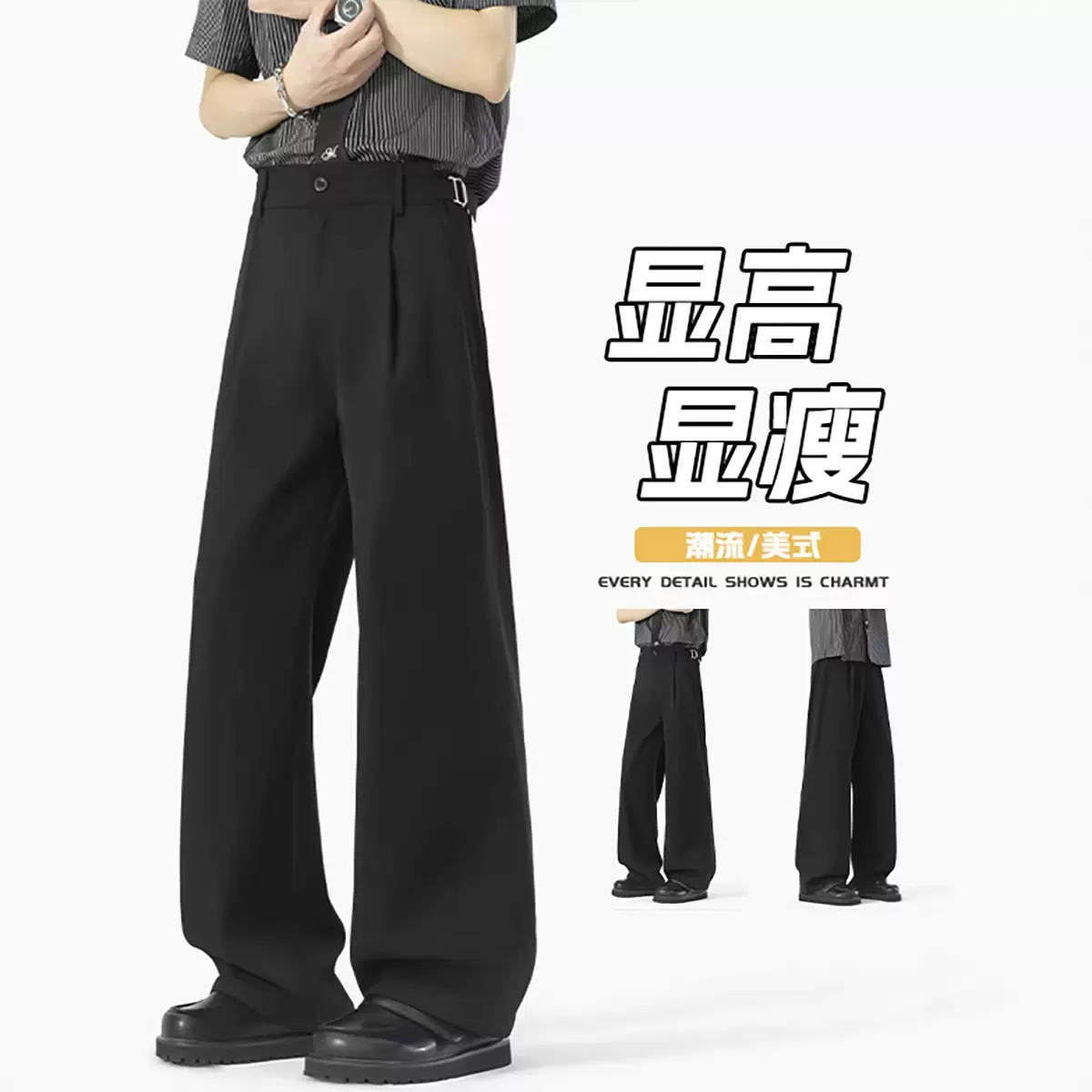 黑色cleanfit垂感百搭西装裤男士春夏季潮流百搭宽松直筒休闲裤子