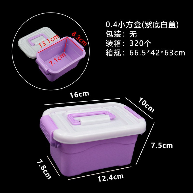 Caja de almacenamiento de plástico transparente Caja de almacenamiento de juguetes portátiles para niños Caja de almacenamiento de perlas de lavandería Caja de almacenamiento de accesorios de papelería Caja de almacenamiento image 7