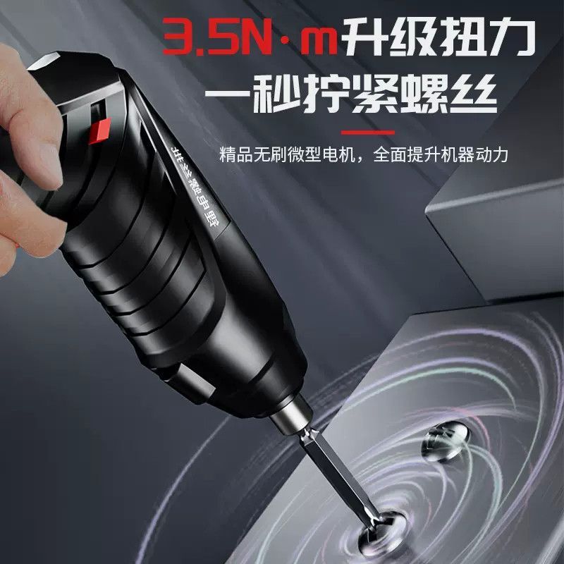 电钻家用小型充电式电动螺丝刀多功能起子螺丝批迷你锂电工具大促|undefined