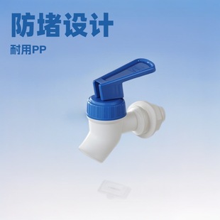 Ready-Made Plastic Faucet for Soaking Liquor Bottles with Filter Screen, Suitable for Liquor Jars, Barrels, and Tanks; Cold Water Faucet for Liquor Use