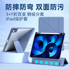 ¿iPadAir2024oPro11ˤ3Y۾1010.212.9Ƥm