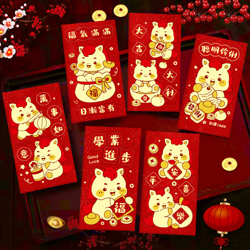 瑞祥2026马年红包新款创意金葱磨砂春节利是封过新年压岁包袋批发|undefined