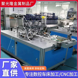 CNC加工;钣金加工;其他机械加工