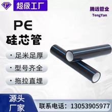 HDPEоPEͨŹ|o·|oPEо