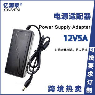 �S��ֱ��12V5A�Դ�m����늙Cˮ��LED���l�@ʾ��12V�O���_�P�Դ