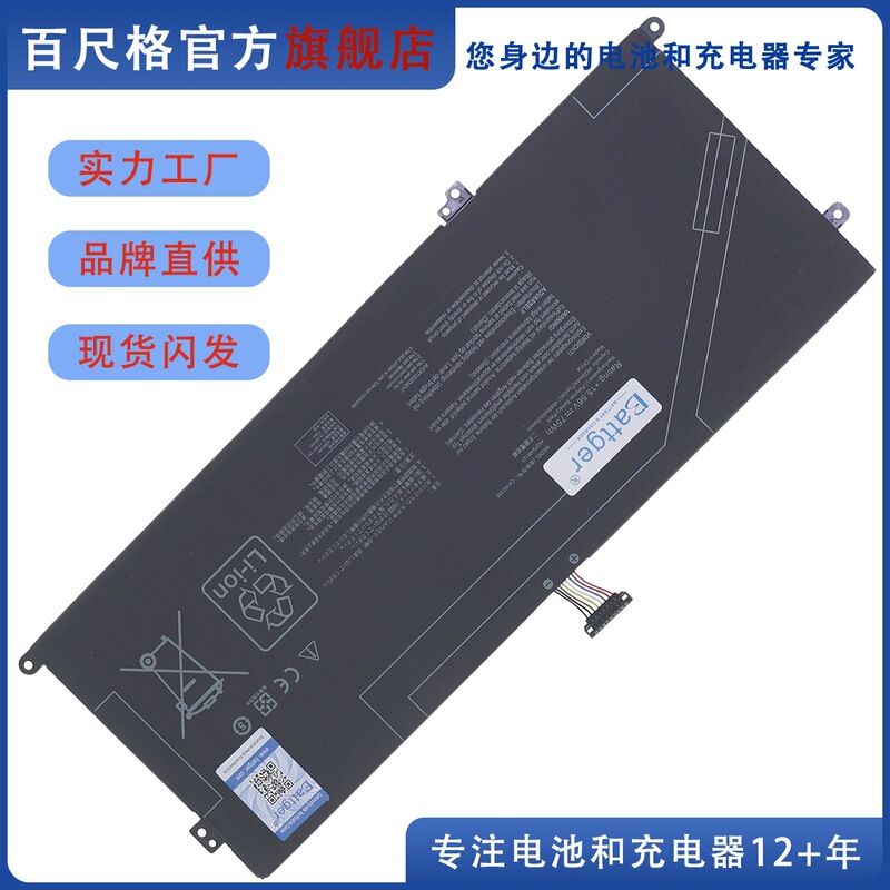 Suitable for Asus Fearless Vivobook S 15 Oled M5506Ua Na S5506 C41N2306 Battery