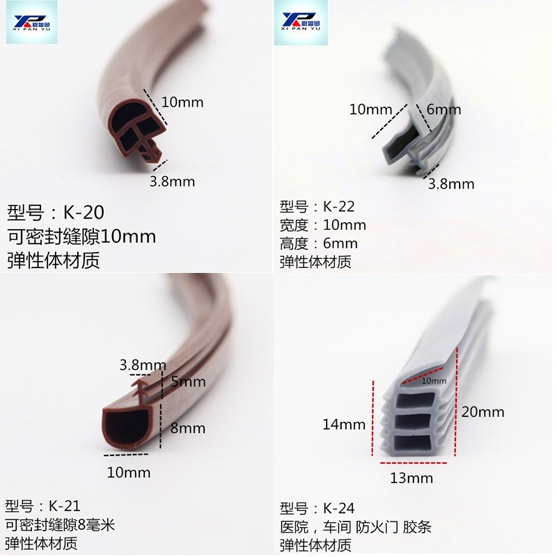 卡槽木门缝密封条门缝加大加厚门框胶条挡风防风房门隔音防噪音