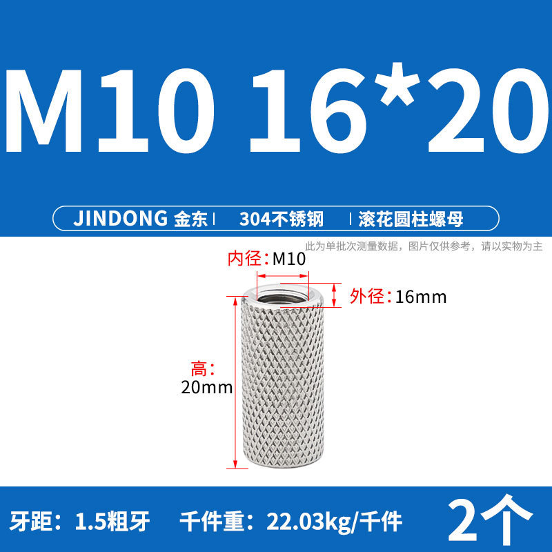 304ステンレスの延長円柱のローラーナットの手は網の紋様のナットをねじります。|undefined