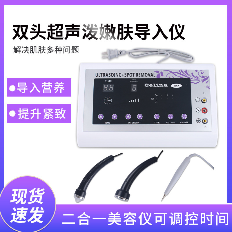 Ultrasonic beauty instrument beauty salon special household import and export facial spot mole with spot removal pen probe