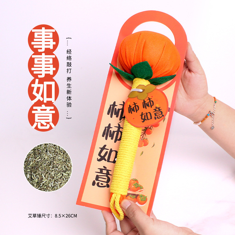 艾草ハンマー カスタムDIY素材パック 繁栄を促す艾草ハンマー 健康維持用艾草ハンマー カスタムギフト 艾灸ハンマー