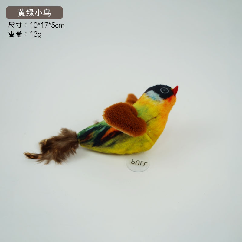 네 가지 색새 - 황록색